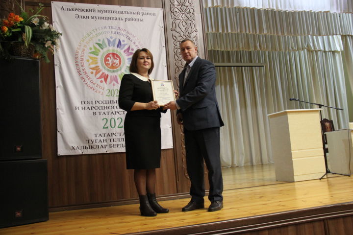 Награждены по итогам переписи-2020 Грамотой главы Алькеевского района