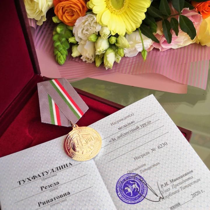 Якташыбыз Резидә Төхфәтуллина медаль белән бүләкләнде