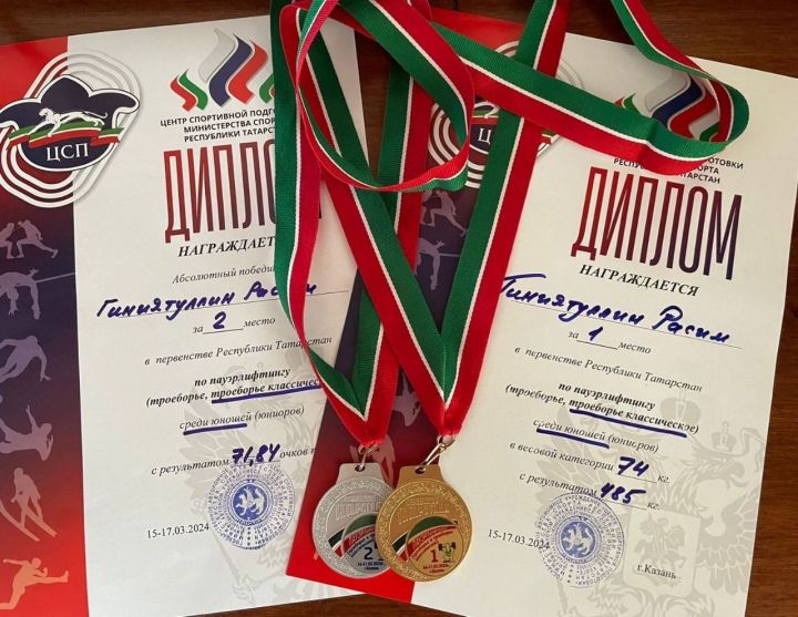 Алькеевские спортсмены завоевали призовые места в первенстве Татарстана по пауэрлифтингу