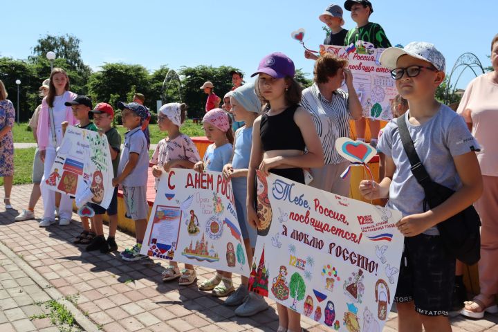 Әлкилеләр Россия көнен бәйрәм иттеләр