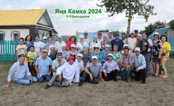 Яңа Камкада Авыл көне үтте