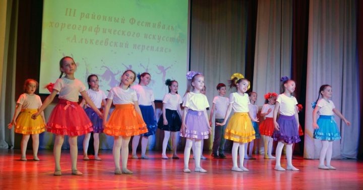 В Алькеевском районе прошёл lll- районный Фестиваль хореографического искусства «Алькеевский перепляс»