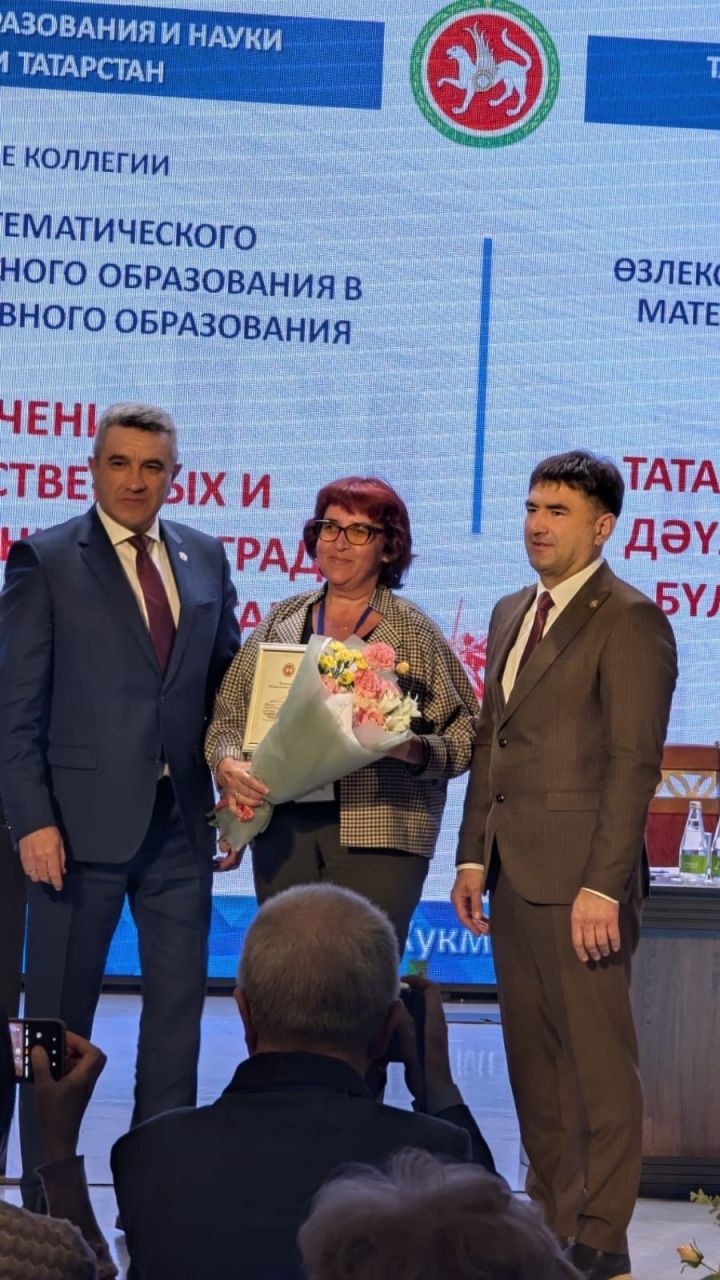 Сурие Валеевой вручено благодарственное письмо Министерства образования и науки РТ