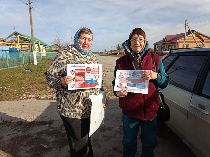 В селе Чувашское-Бурнаево прошла просветительская акция “Вместе против коррупции!”
