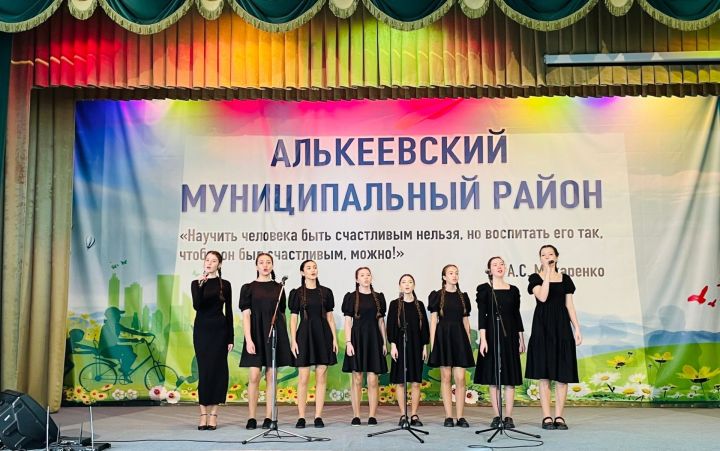 В Алькеевском районе состоялся отборочный этап фестиваля «Созвездие – Йолдызлык – 2026»