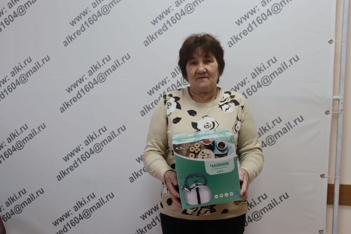 Татар Шәпкәсе авылында яшәүче Валентина Шевяхова лотереяда чәйнек отты