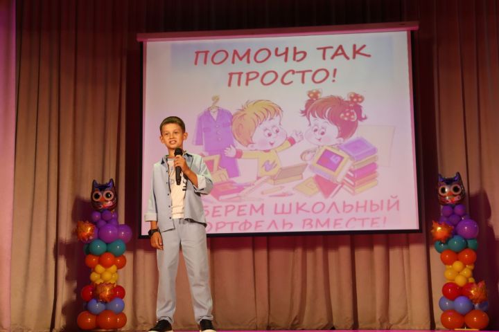 Акция «Помоги собраться в школу!» прошла в Алькеевском районе