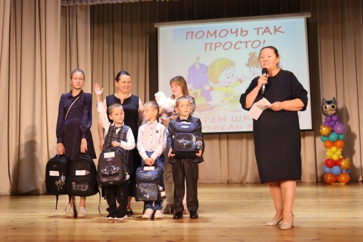 Акция «Помоги собраться в школу!» прошла в Алькеевском районе