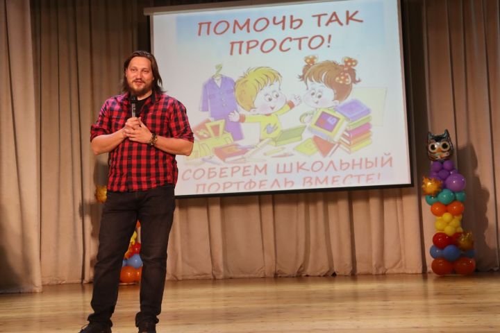 Акция «Помоги собраться в школу!» прошла в Алькеевском районе