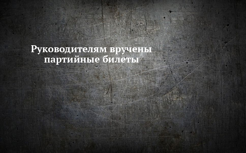 Ошибки прошлого русский. Ошибки надо исправлять. Борьба с терроризмом касается каждого. Ошибки прошлого. Ошибки прошлого картинки.