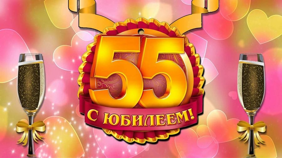 У нашего папы Хайрутдинова Фиргата Зуфаровича 13 января – юбилей 55-летия