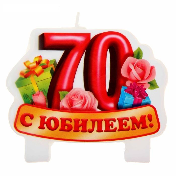 18 марта исполнится 70 лет дорогой маме и бабушке Шайхутдиновой Рокие Файзрахмановне, проживающей в селе Нижнее Алькеево.