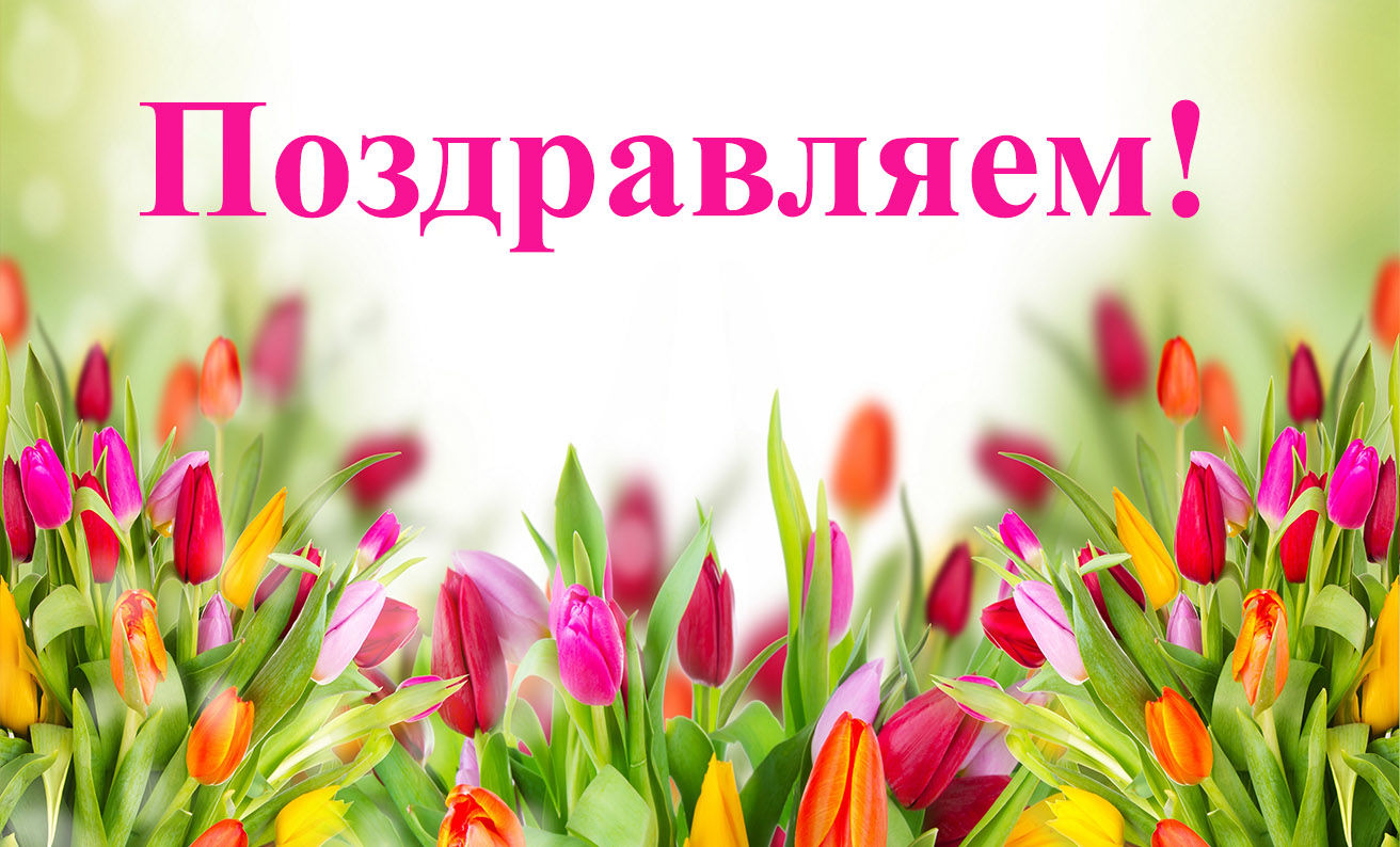 7 октября 50-летний юбилей отмечает наша сестра Хайруллина Рузиля Харисовна