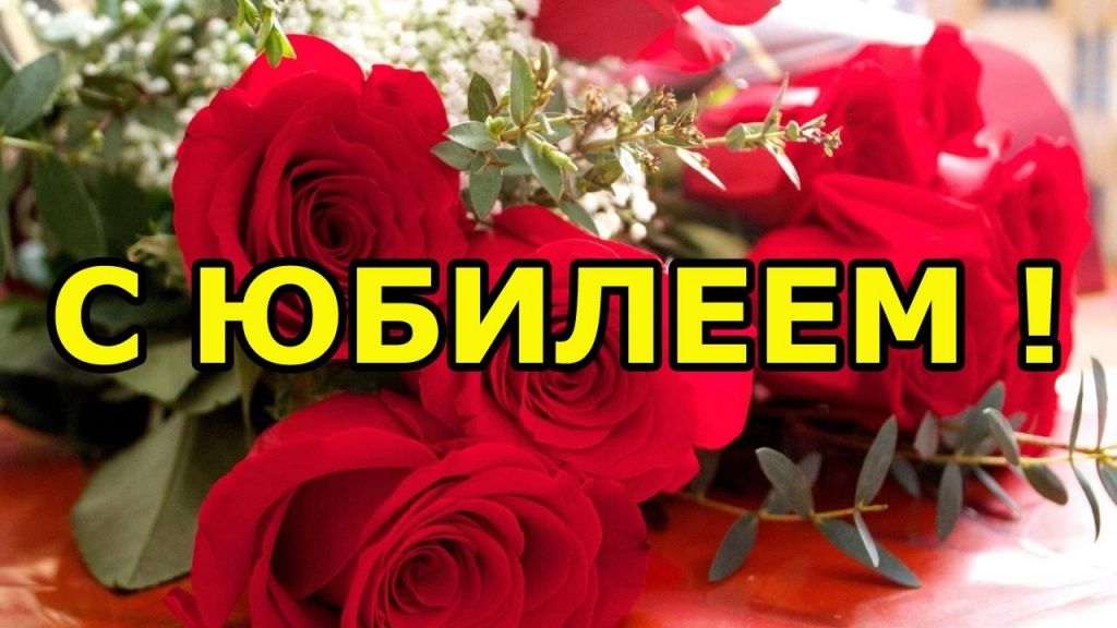 10 апреля замечательный юбилей 50-летия отмечает Аглиуллина Лилия Шаукатовна