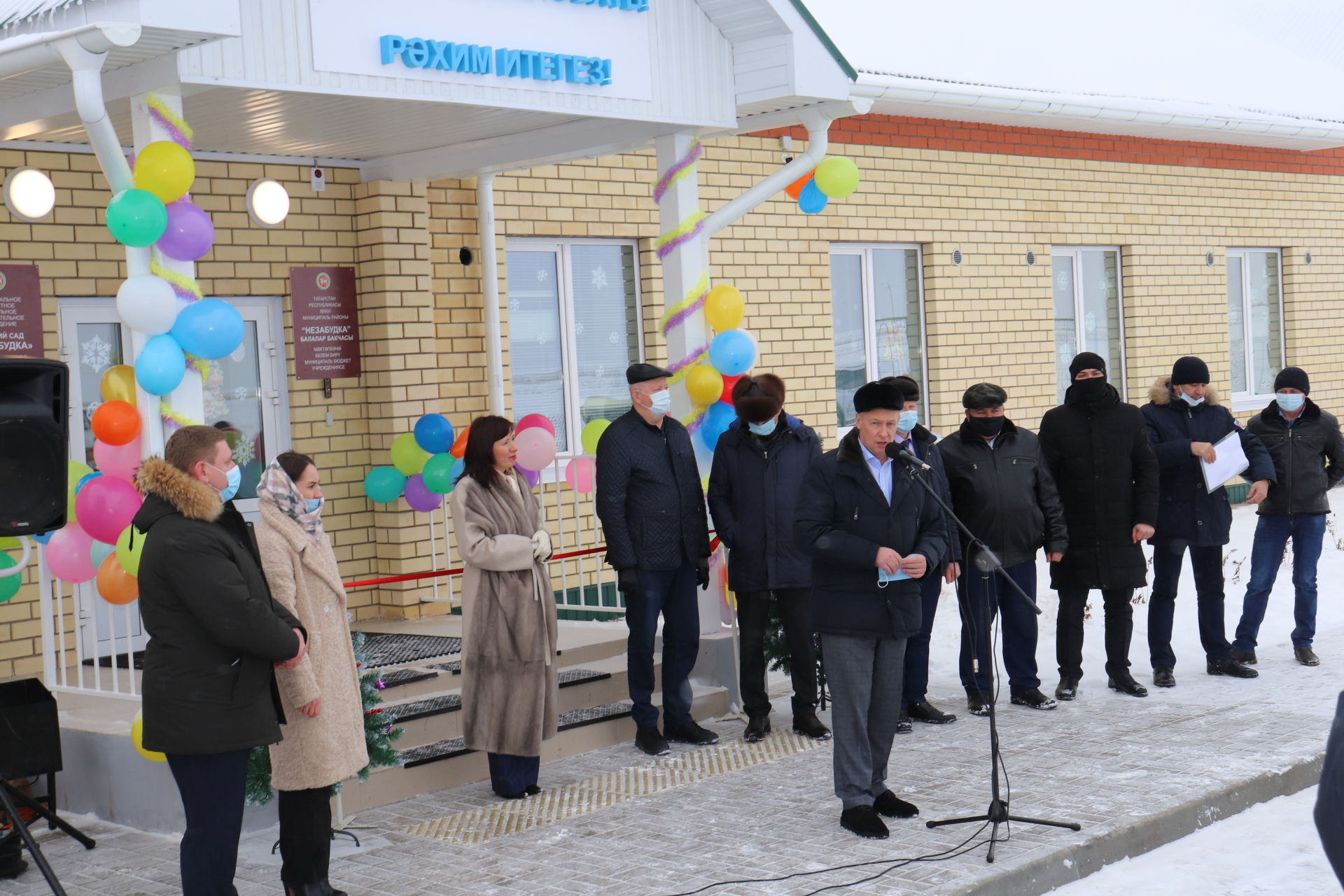 В селе Сиктерме-Хузангаево Алькеевского района открылся современный детский сад