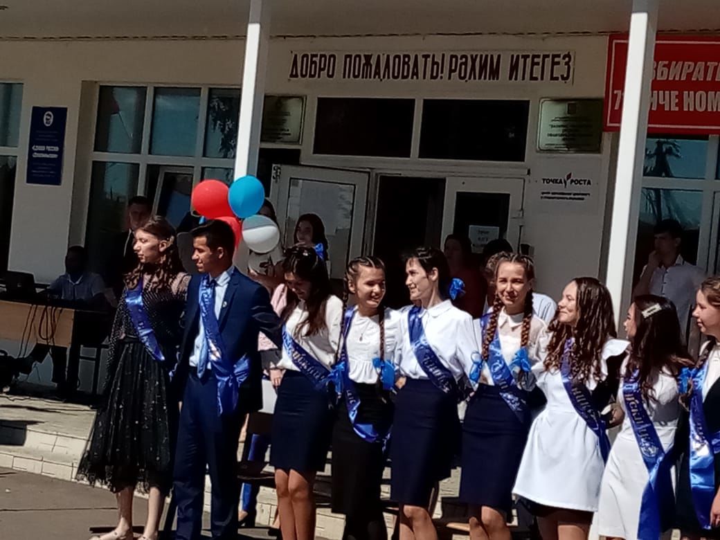 В Алькеевском районе состоялось вручение аттестатов об окончании школы