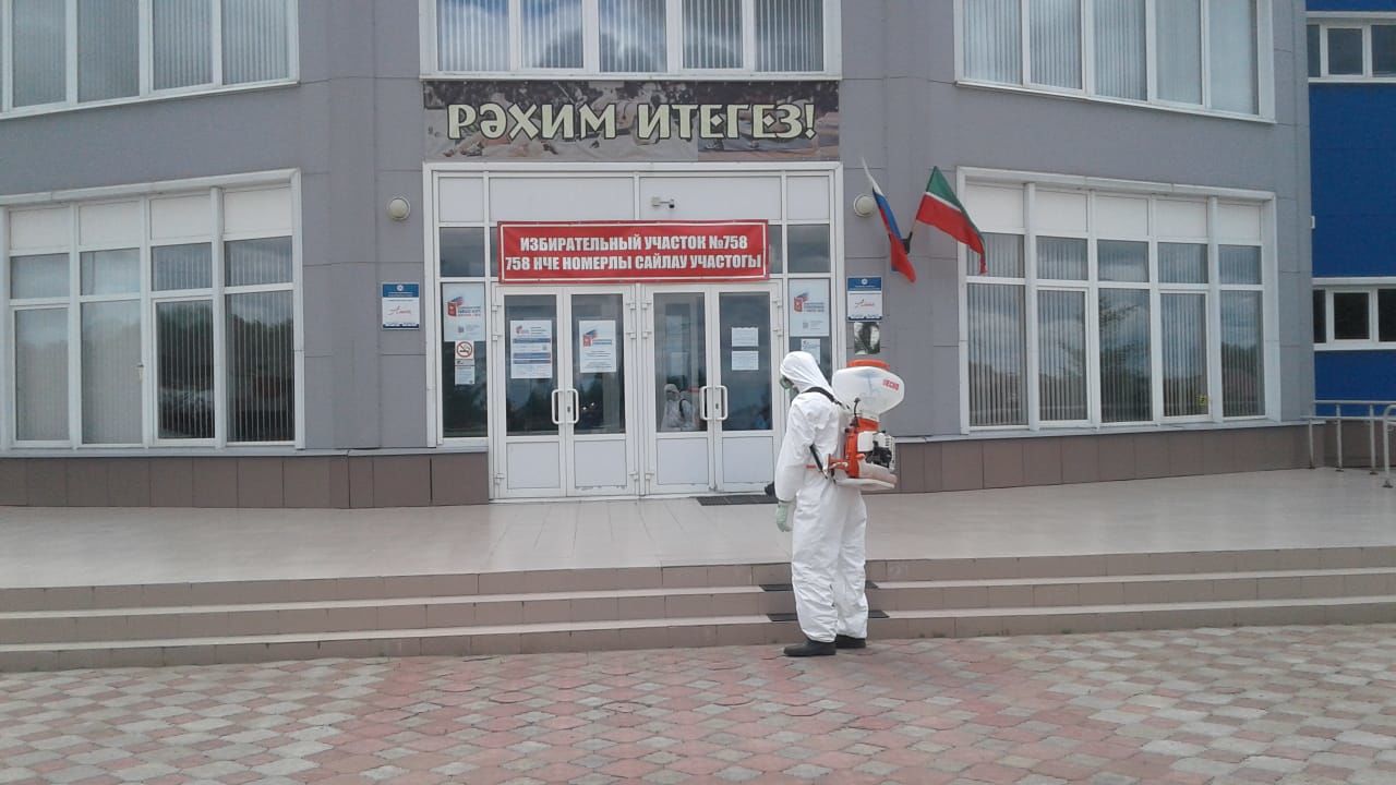 В Алькеевском районе дезинфицируют избирательные участки