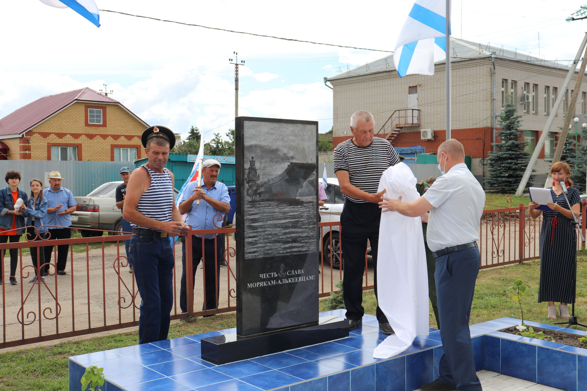 С старая тумба алькеевский район