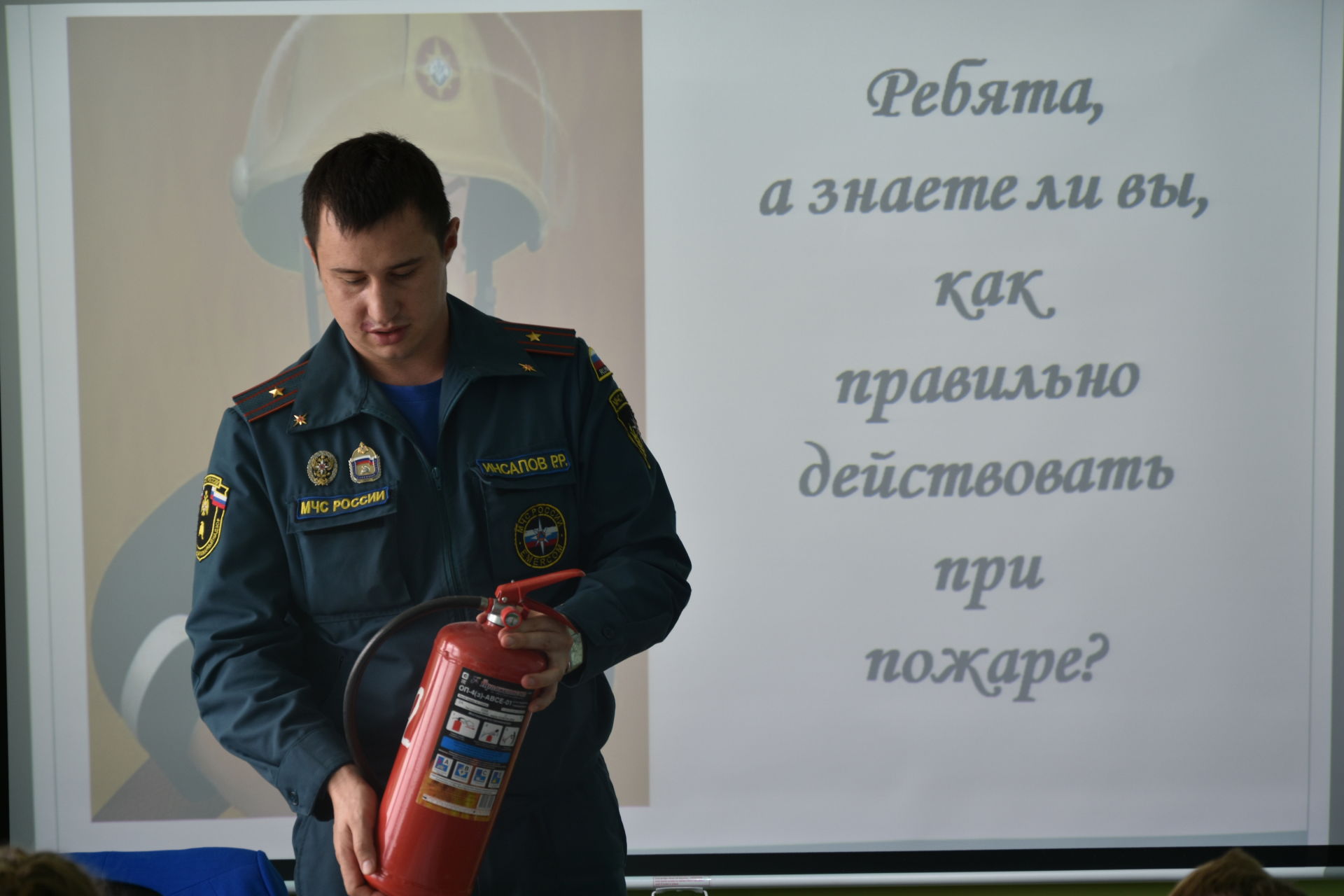 Алькеевский район: урок по ОБЖ на пожарный лад