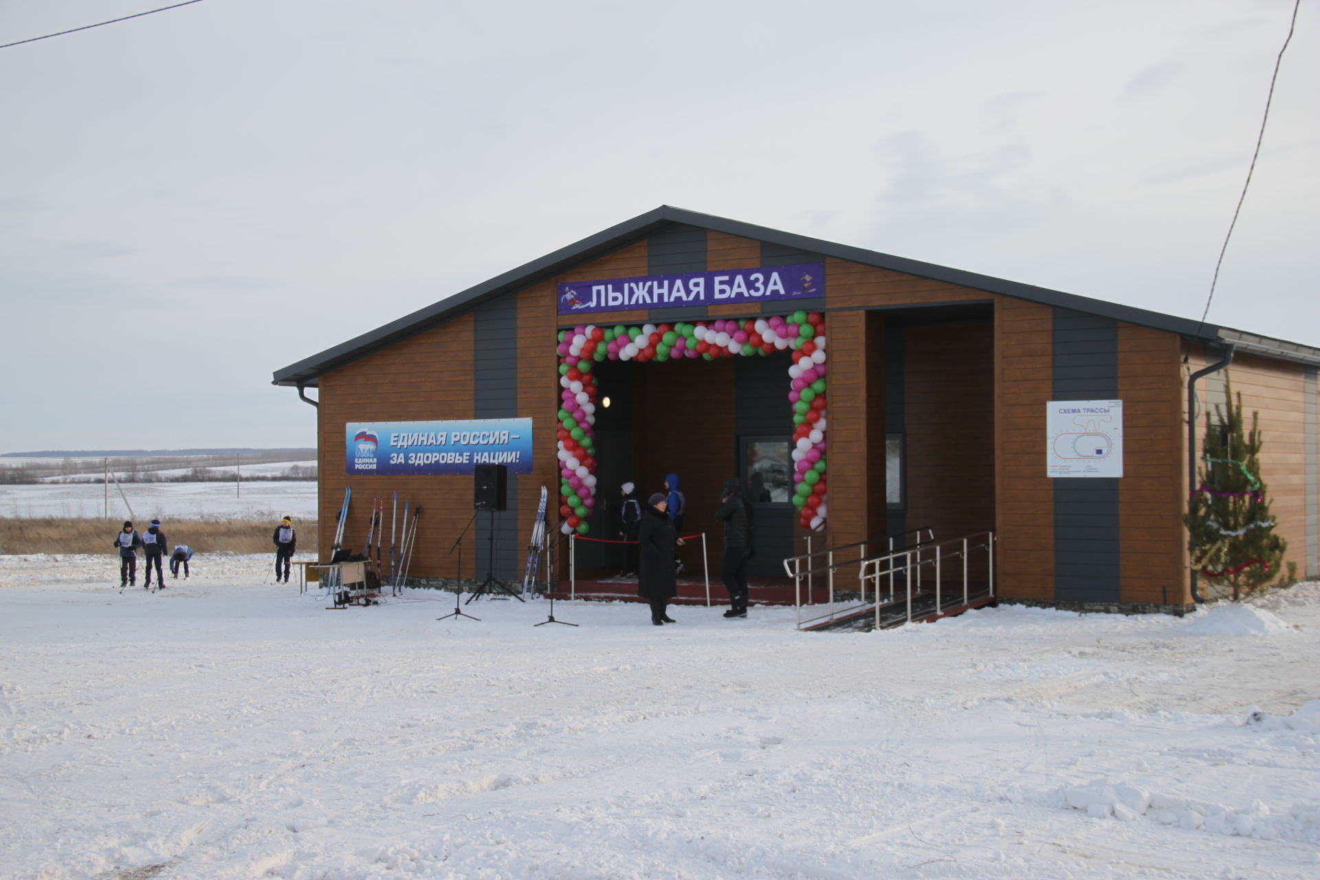 База появился. Лыжная база Базарные Матаки. Лыжная база Менделеевск. Лыжная база Лаишево. Лыжная база Корытово.