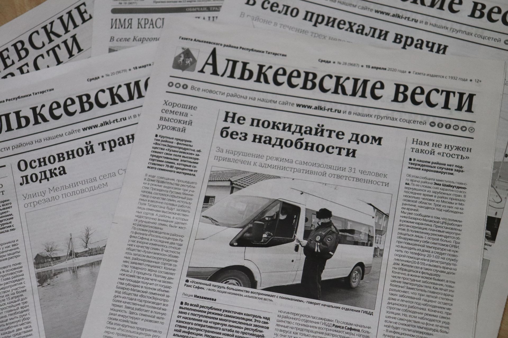 В Алькеевском районе наградили руководителей трудовых коллективов, проявивших самую высокую активность в подписке на газеты и журналы