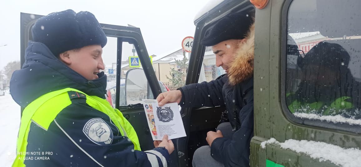 Әлки районы буенча ЮХИДИ хезмәткәрләре транспорт чаралары йөртүчеләрен Яңа ел белән котлады.