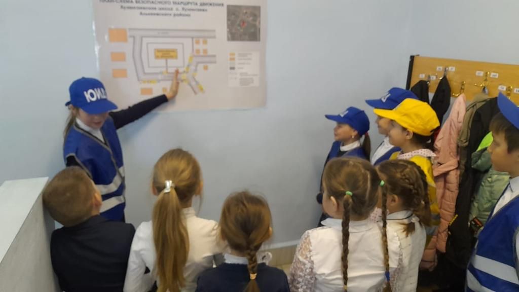 В школах​ района​ проводятся мероприятия по изучению​ безопасного маршрута «Дом-школа-дом».