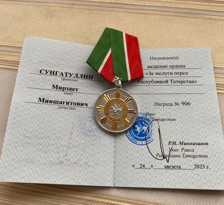 Мирсәет Сөнгатуллинга «Татарстан Республикасы алдындагы казанышлары өчен»  ордены медале тапшырылды