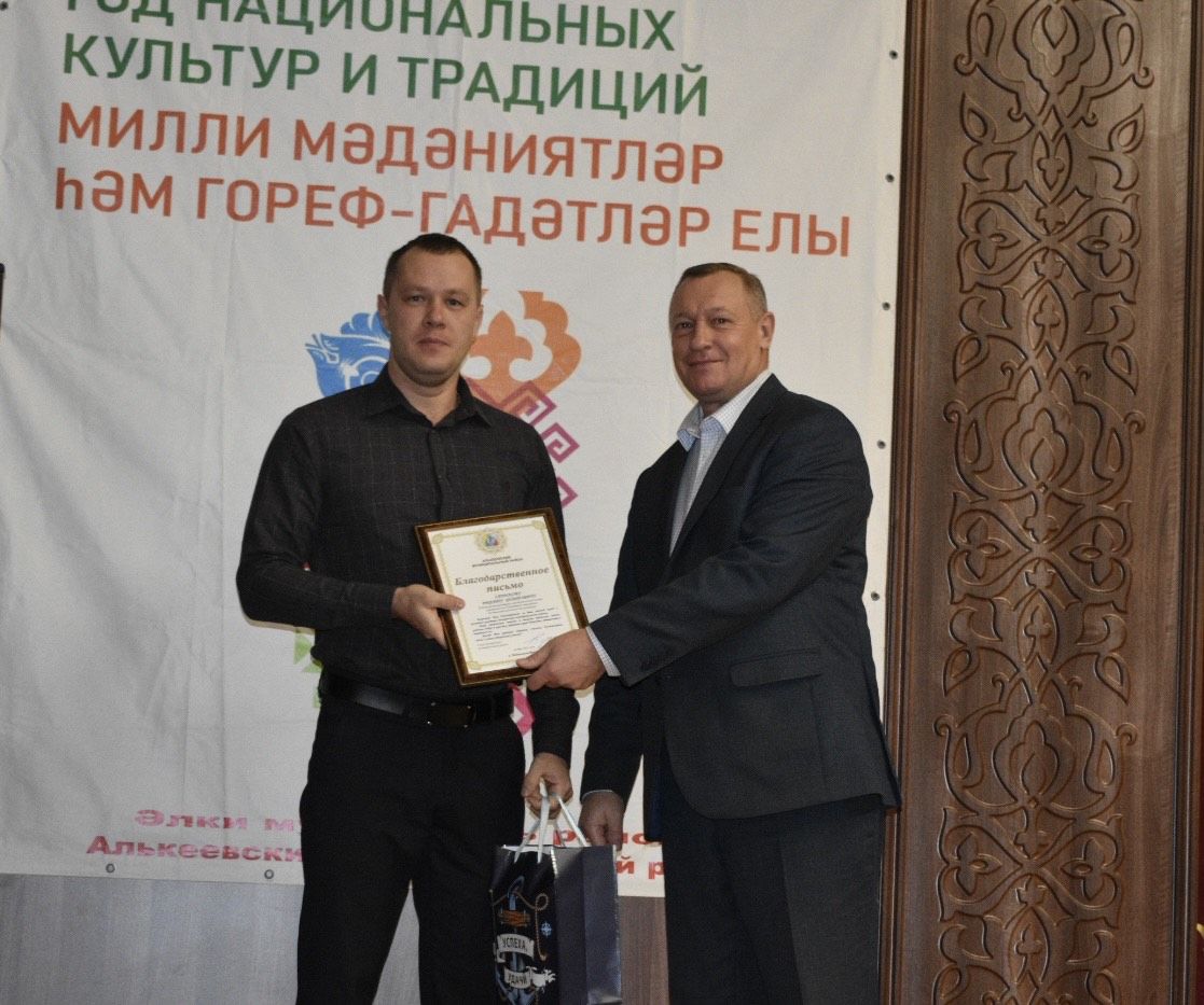 Рифат Садыйковка Әлки район башлыгы Рәхмәт хатын тапшырды