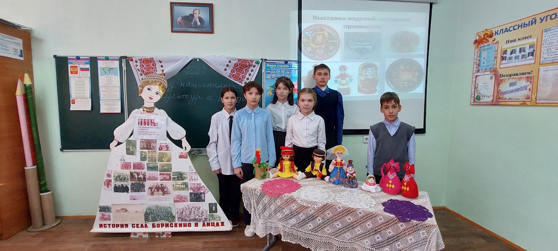 В Борискинской школе прошли классные часы на тему «Народные художественные промыслы России и Республики Татарстан»