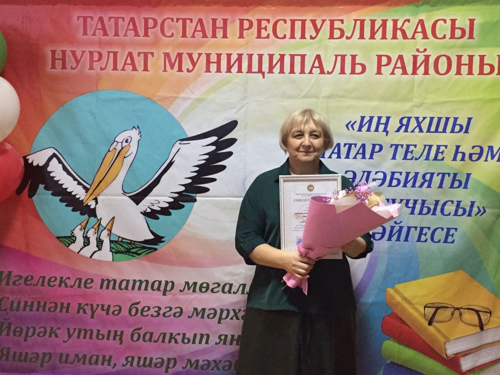 Иң яхшы укытучылар район данын якладылар