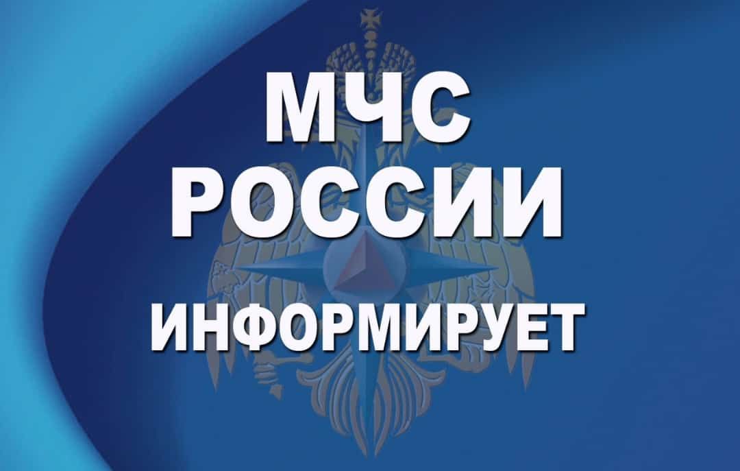 С 1 марта начнут действовать изменения в Правилах противопожарного режима
