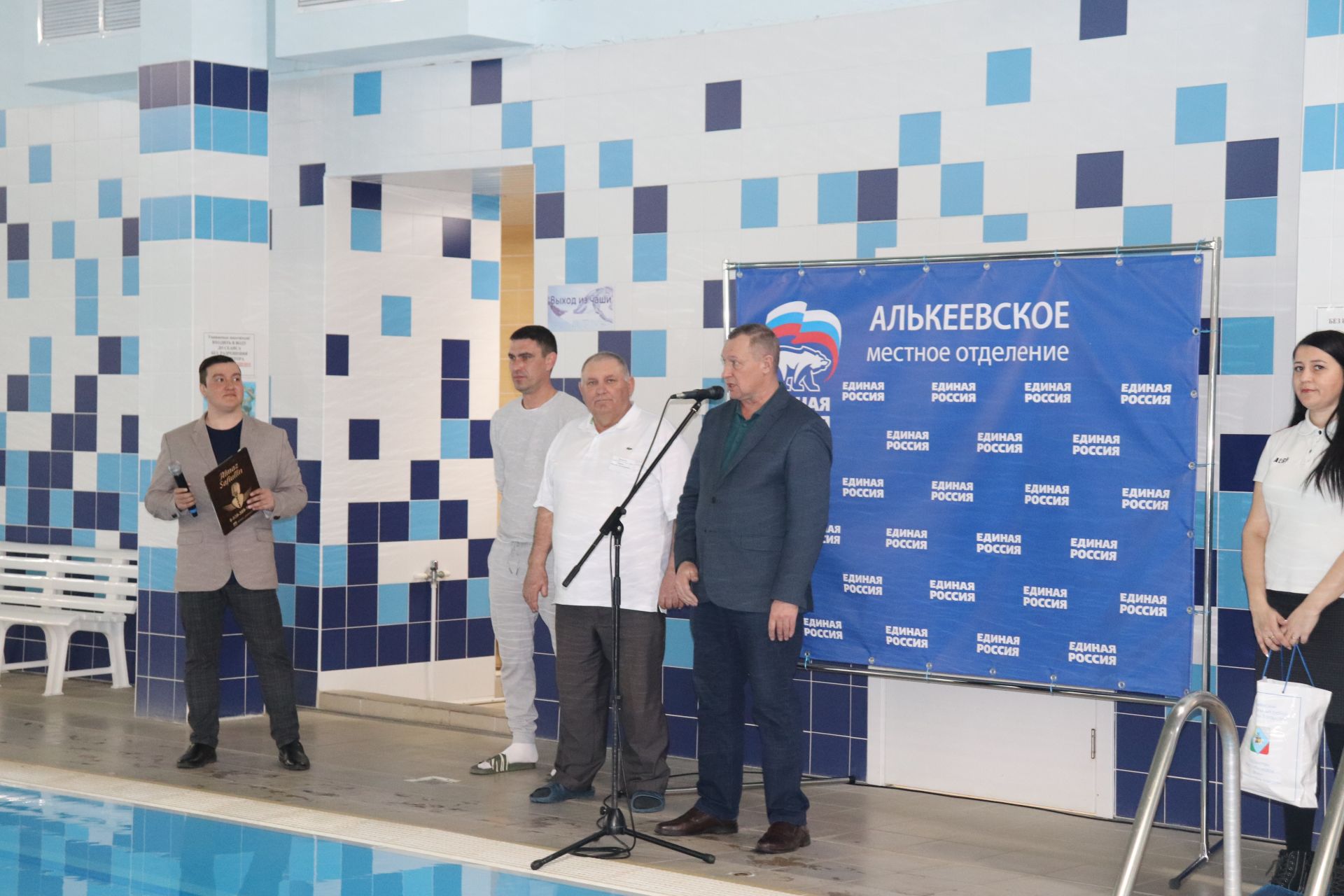 “Ләйсән” йөзү бассейнында Казан һәм Әлки районы спорт мәктәбе командалары уены булды