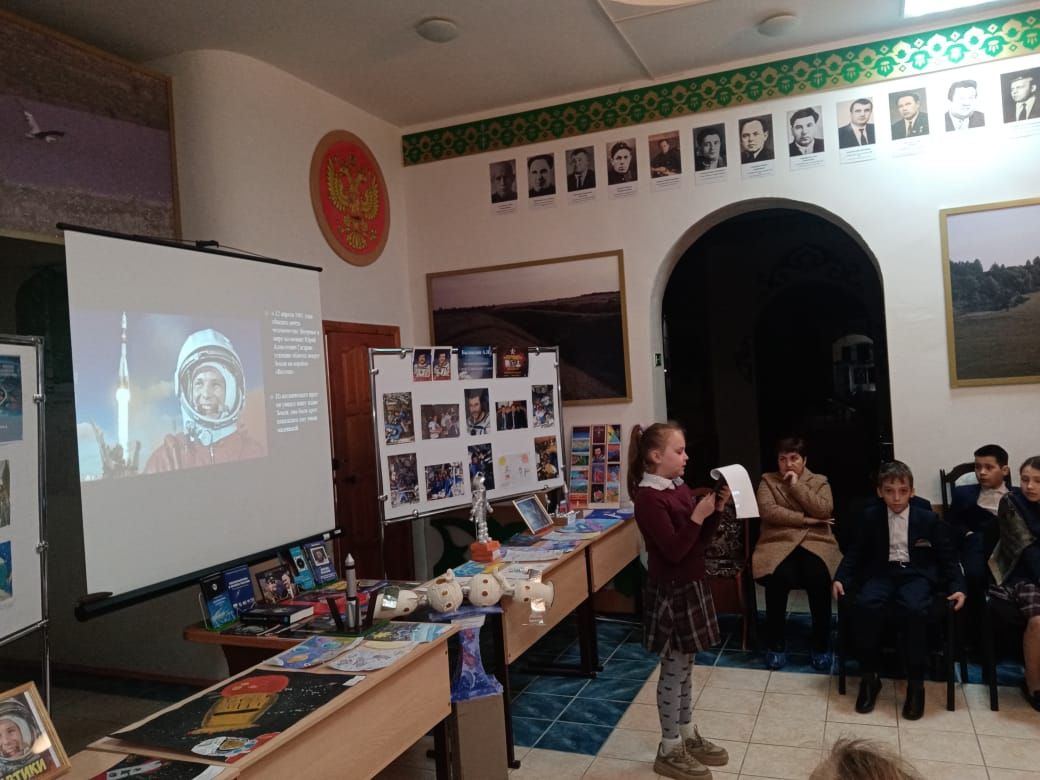 С.М.Лисенков музеенда Космонавтика көненә багышланган конференция узды