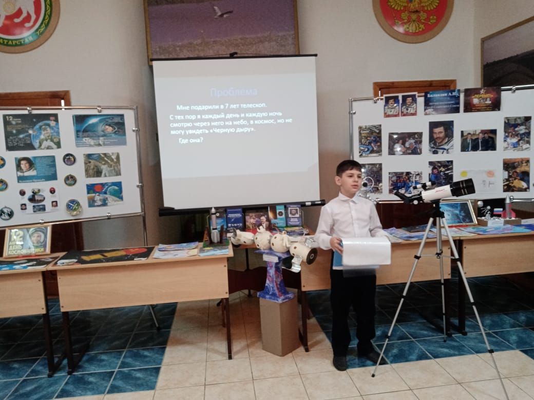 С.М.Лисенков музеенда Космонавтика көненә багышланган конференция узды
