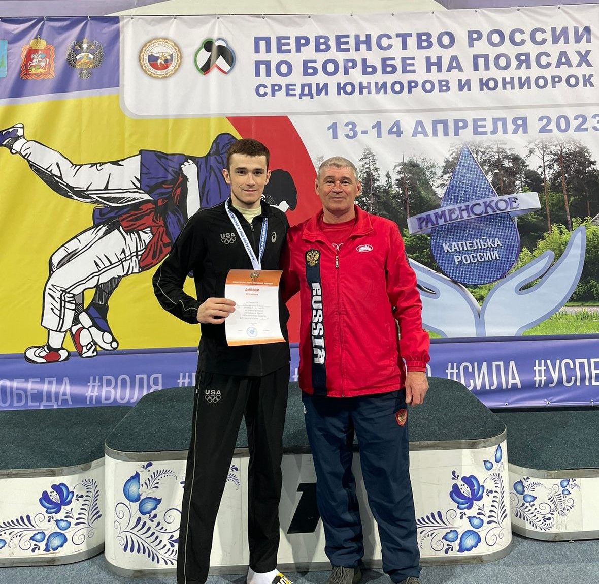 Илназ Хәмидуллин Россия призеры булды