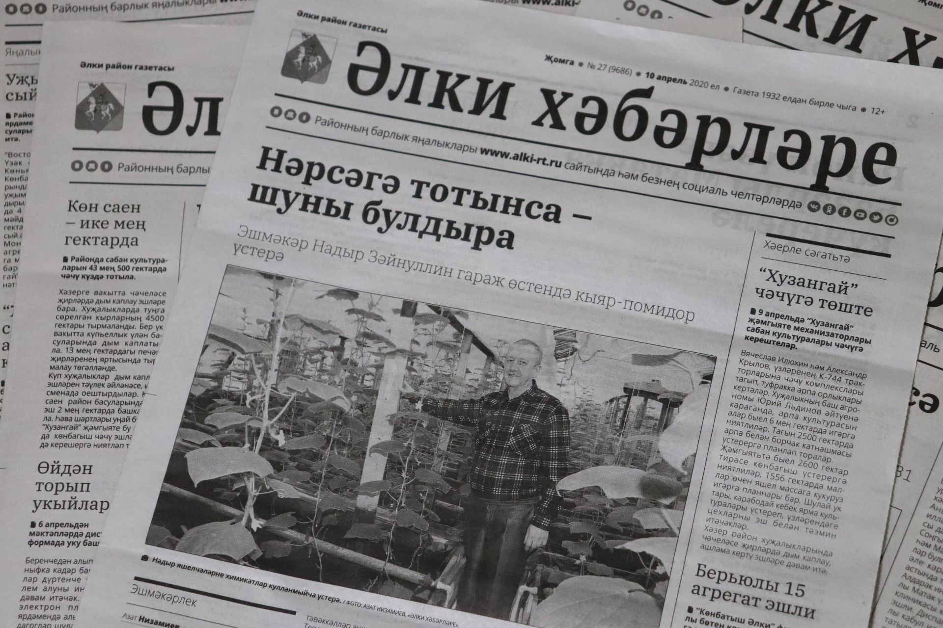 Хөрмәтле абунәчебез, анкета сорауларына җавап бирүегезне сорыйбыз