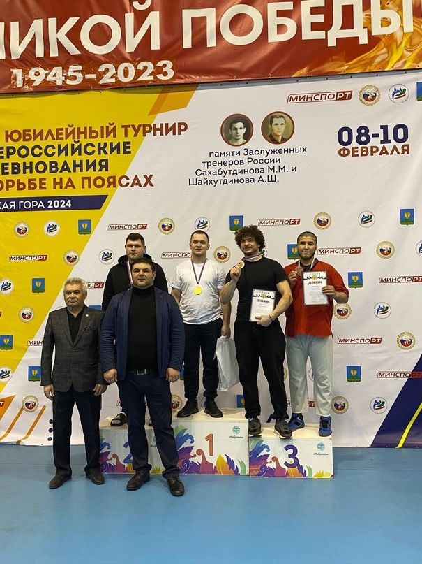 Алькеевские спортсмены заняли призовые места во Всероссийском соревновании по борьбе на поясах