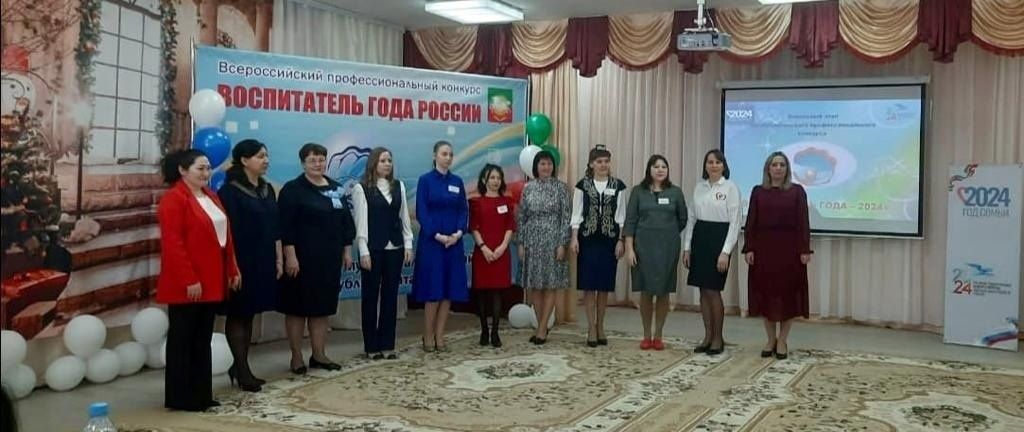 Балалар бакчалары тәрбиячеләре «Ел тәрбиячесе - 2024» конкурсының зона этабында катнашалар