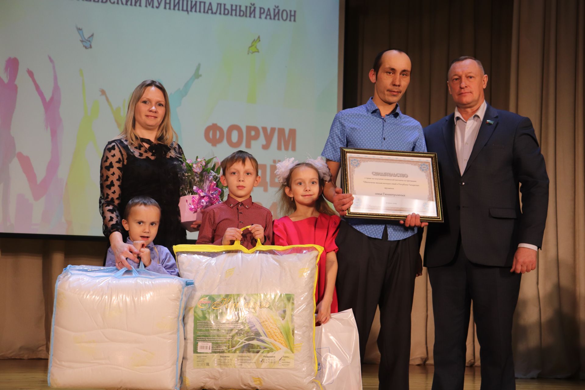 Әлки районында яшьләр форумы узды