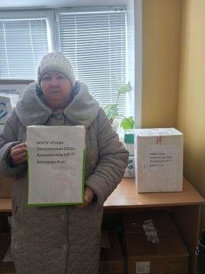 В Центральной районной библиотеке продолжается сбор гуманитарной помощи