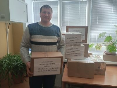 В Центральной районной библиотеке продолжается сбор гуманитарной помощи