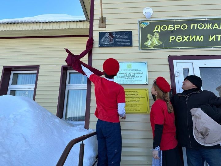 Татар Борнае мәктәбендә Илдар Кәримов хөрмәтенә мемориаль такта куелды