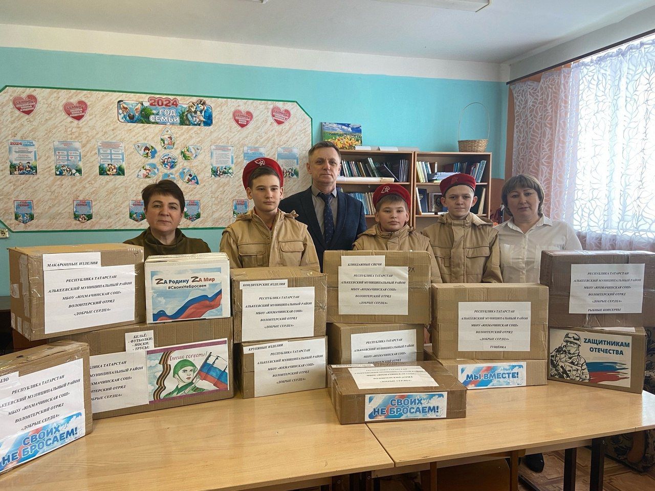 В Юхмачинской школе провели акцию «Мы вместе»