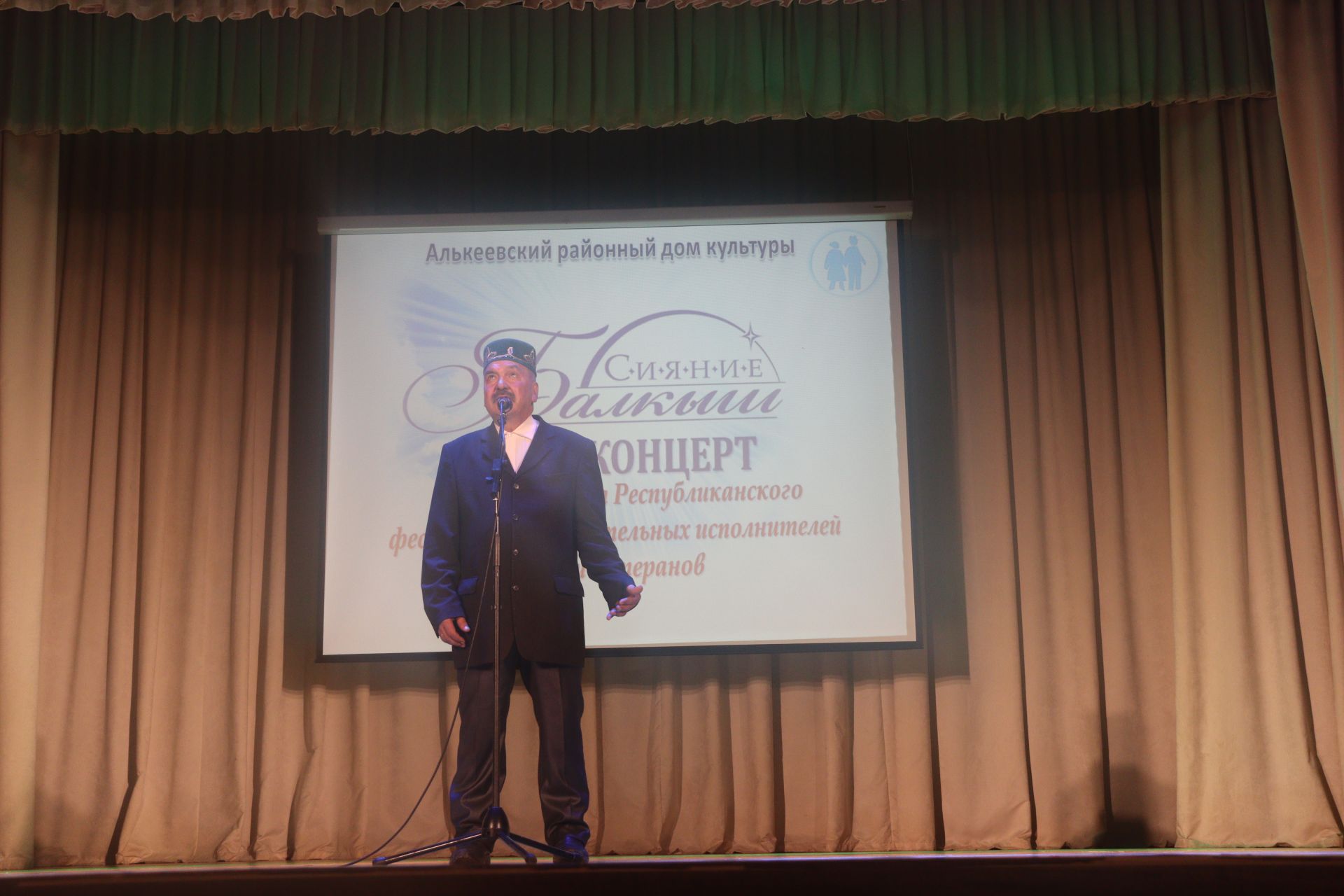 В районном доме культуры прошел гала-концерт среди ветеранов «Балкыш – Сияние»