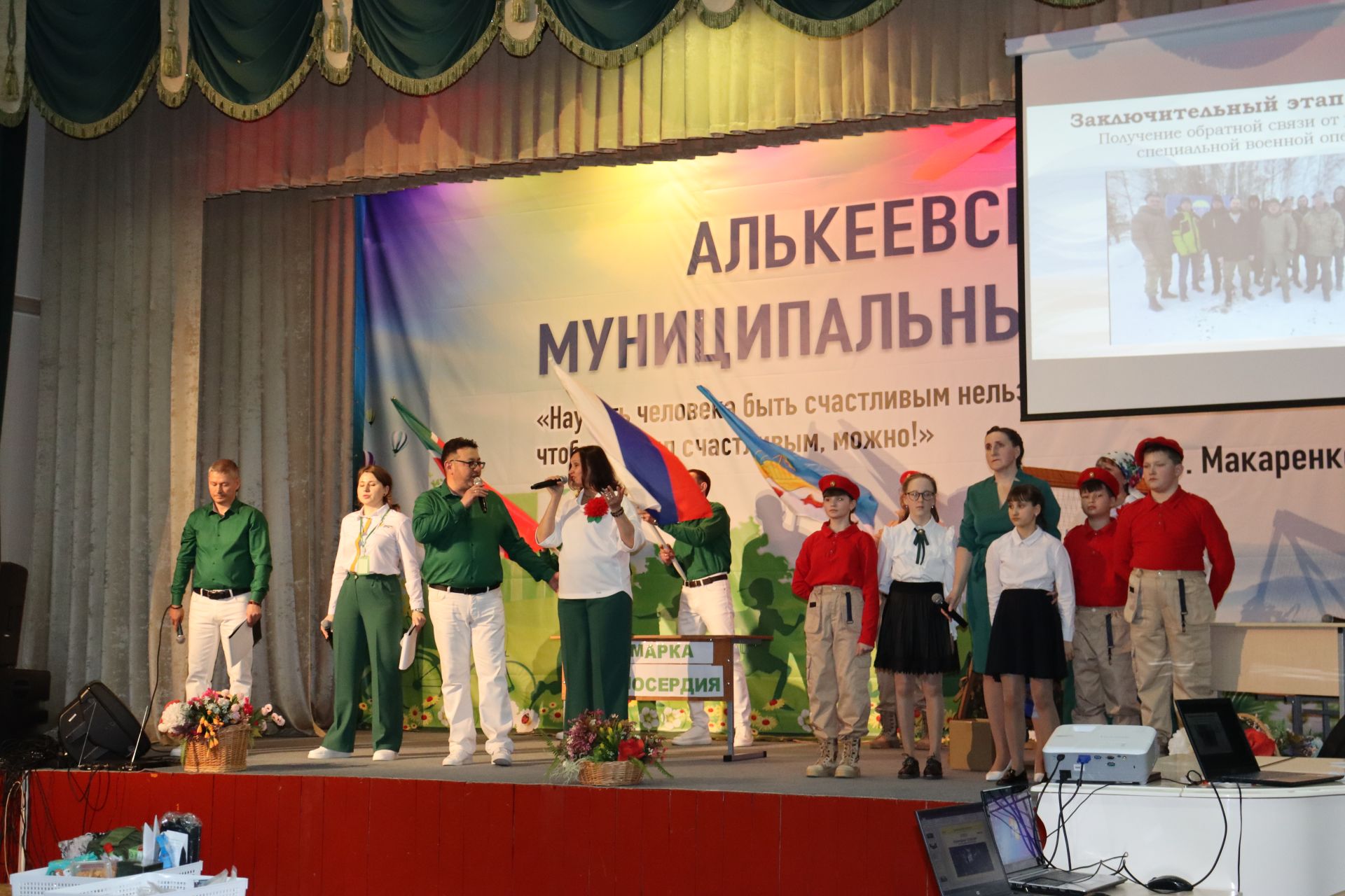 Команда Алькеевского района заняла второе место в конкурсе «Секреты дружного класса»