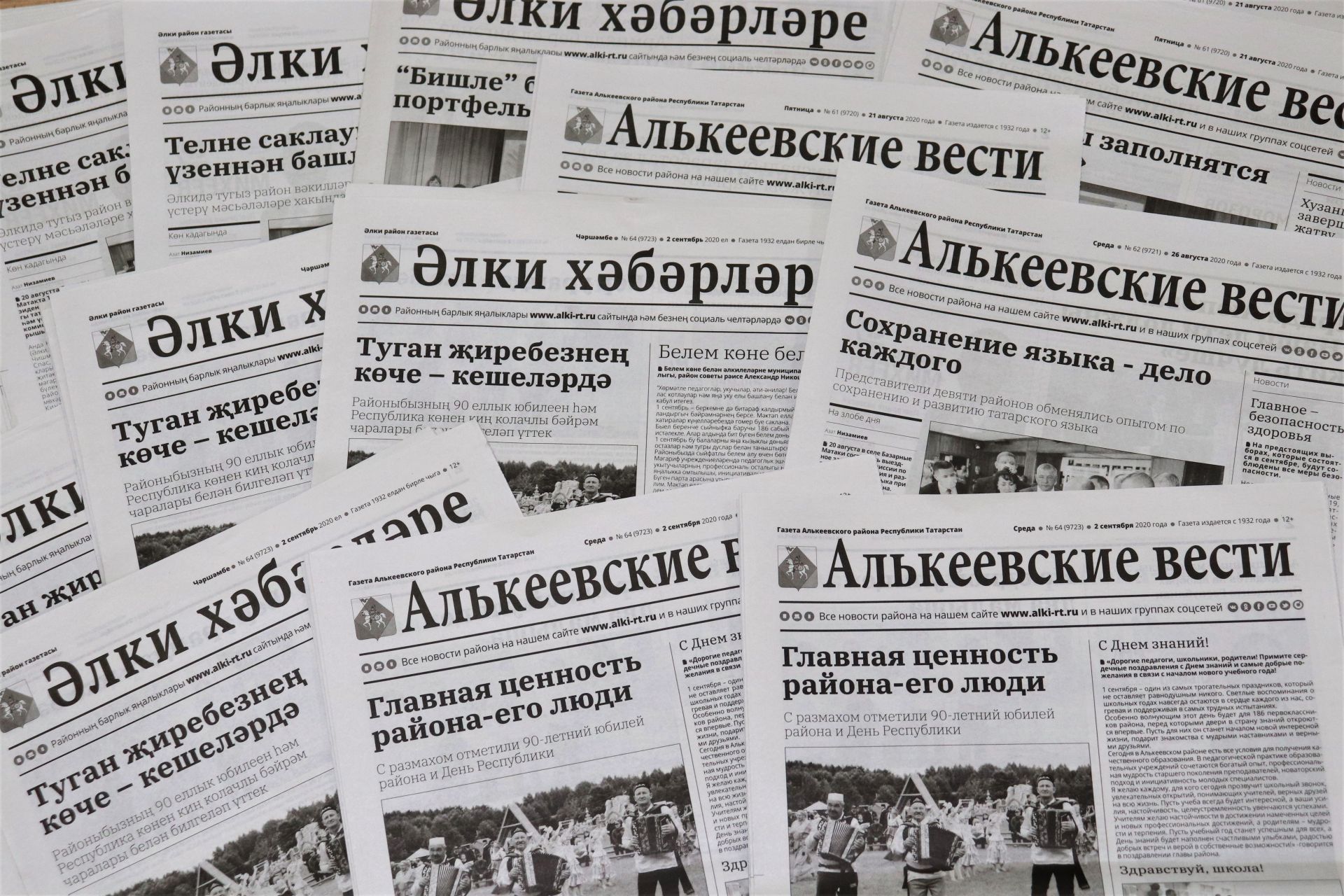 «Әлки хәбәрләре» газетасына язылучылар арасында призлар уйнатыла
