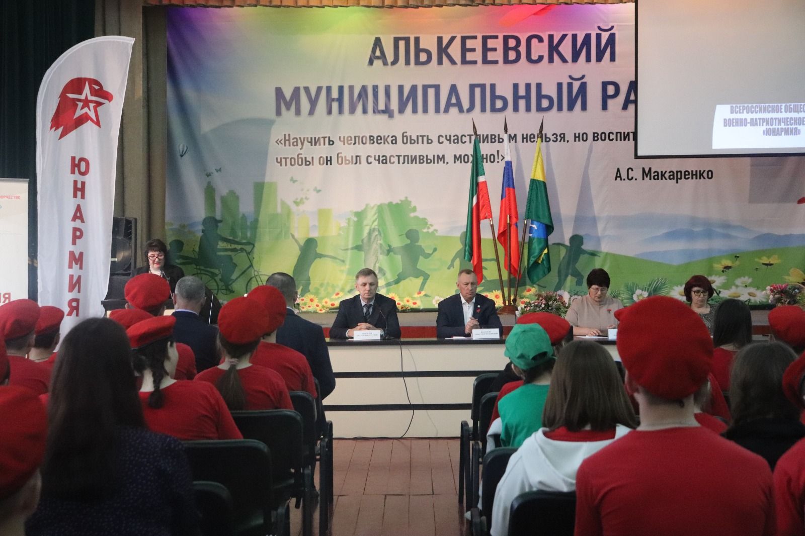В Доме детского творчества состоялся слет Всероссийского детско-юношеского военно-патриотического движения «ЮНАРМИЯ»