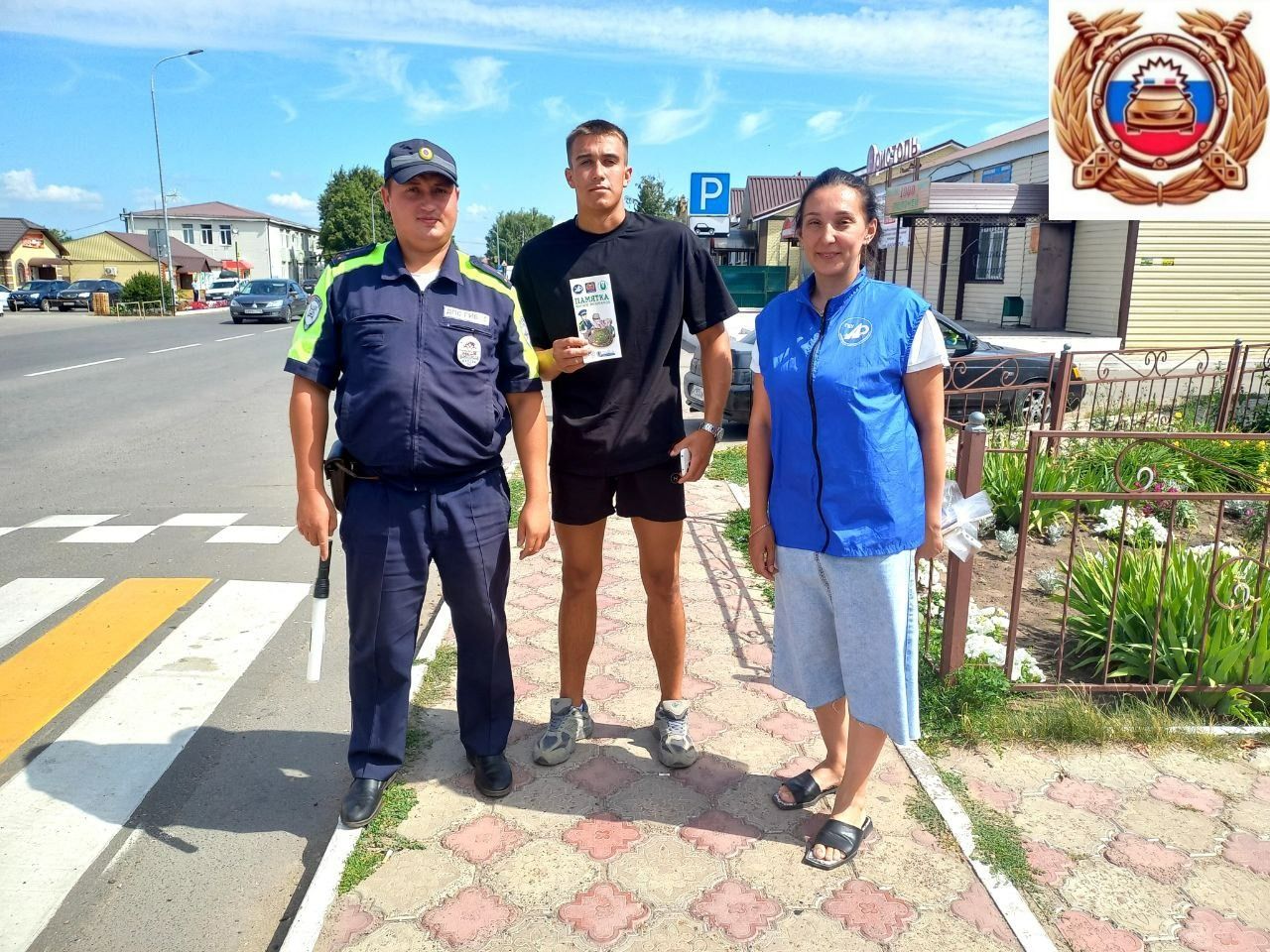 В Алькеевском районе провели профилактическую акцию «Пешеход».