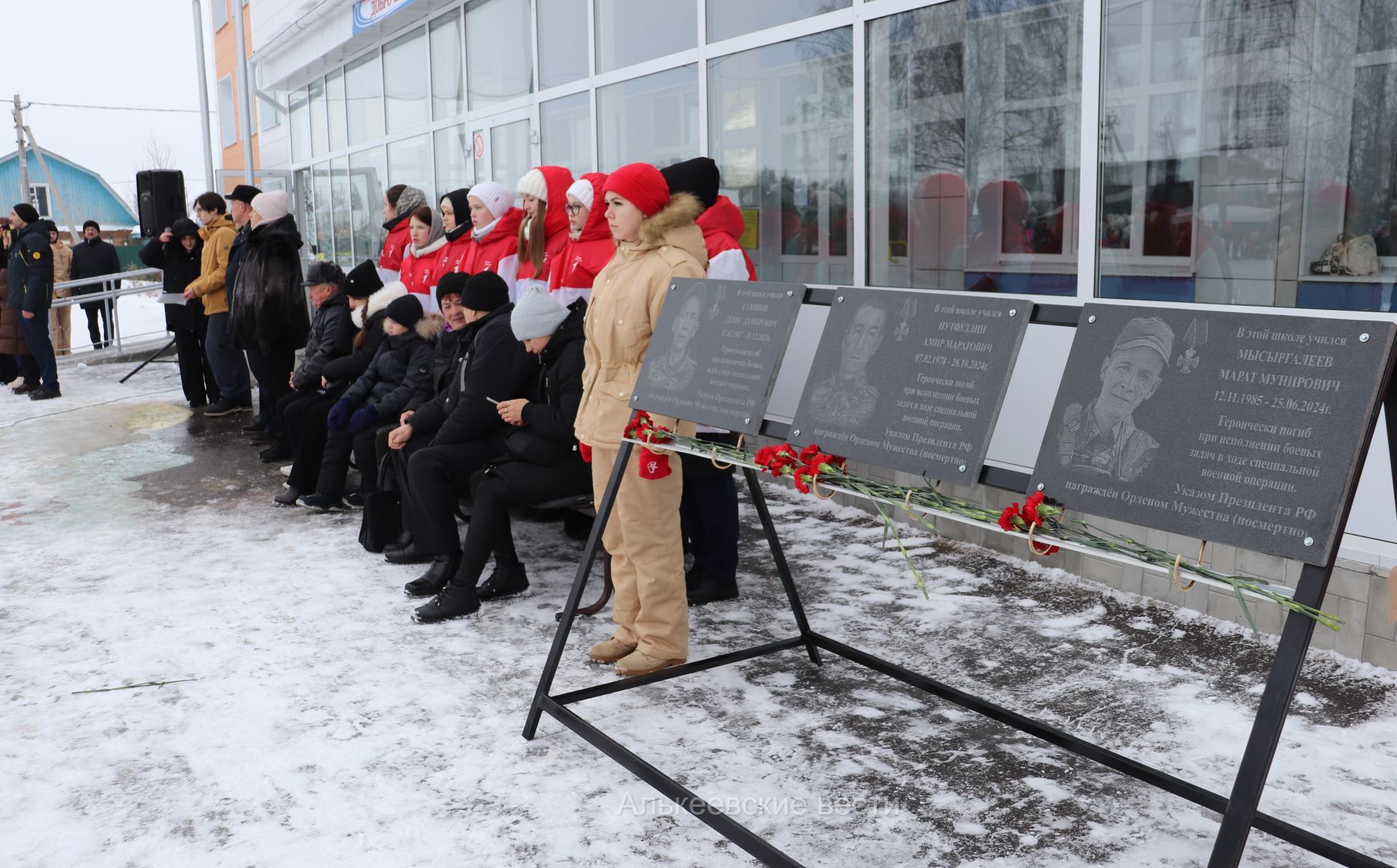 В Базарно-Матакской школе открыли мемориальные доски в честь погибших при исполнении воинского долга на СВО